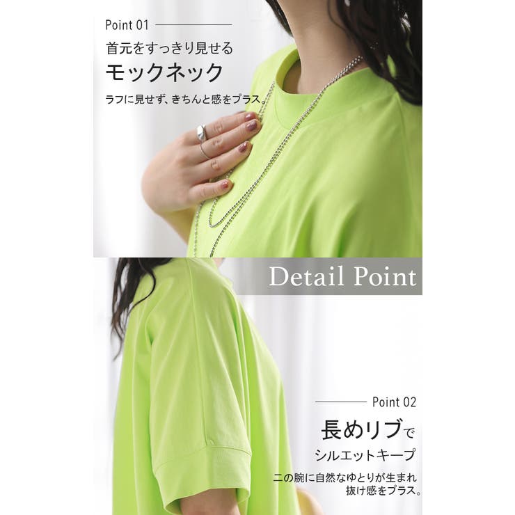 Tシャツ 綿100 配色 | HUG.U | 詳細画像19 