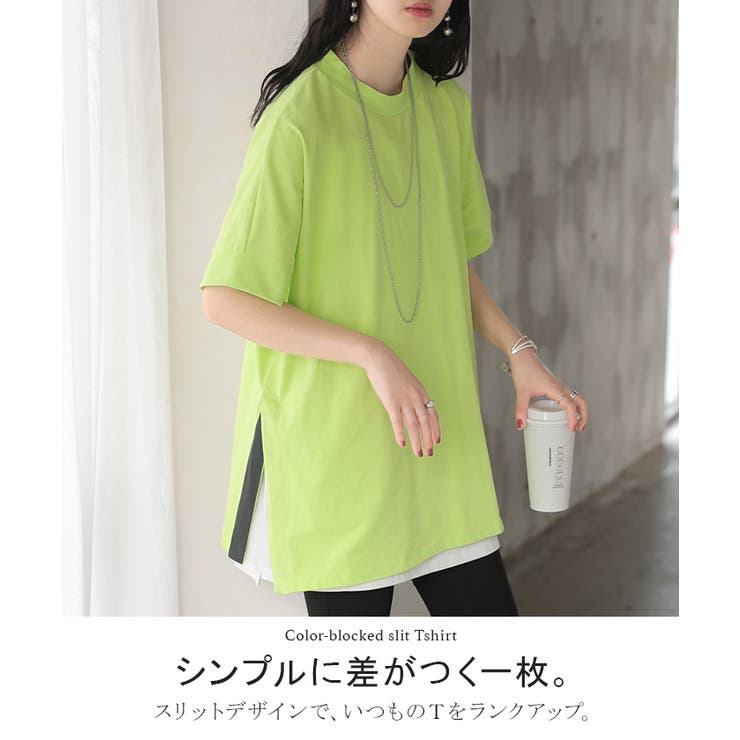 Tシャツ 綿100 配色 | HUG.U | 詳細画像2 