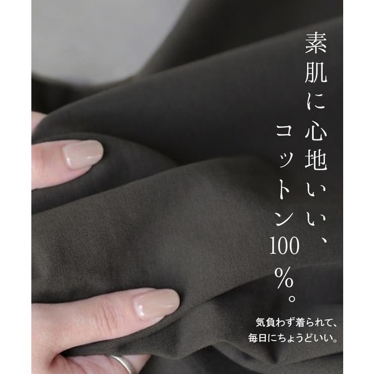 Tシャツ 綿100 配色 | HUG.U | 詳細画像6 