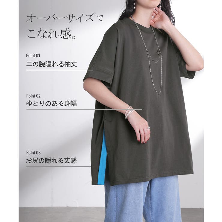Tシャツ 綿100 配色 | HUG.U | 詳細画像7 