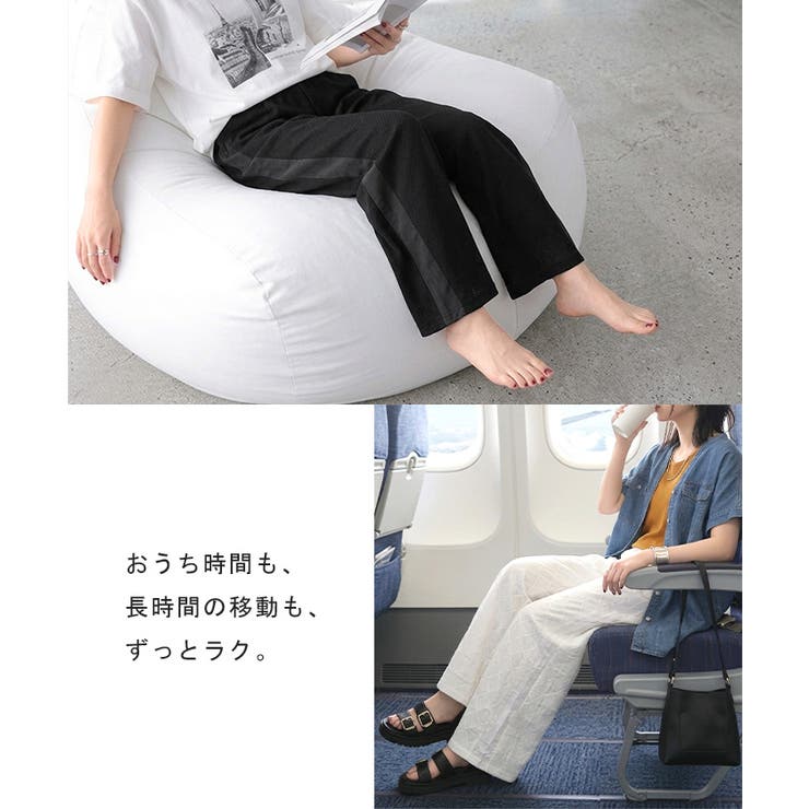 パンツ レース 異素材 | HUG.U | 詳細画像19 