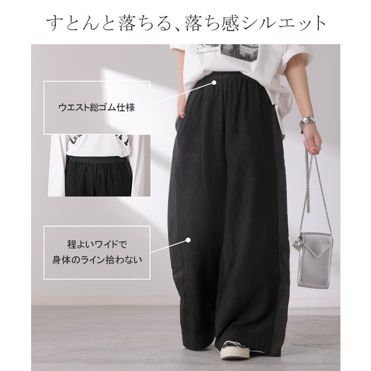 パンツ レース 異素材 | HUG.U | 詳細画像7 
