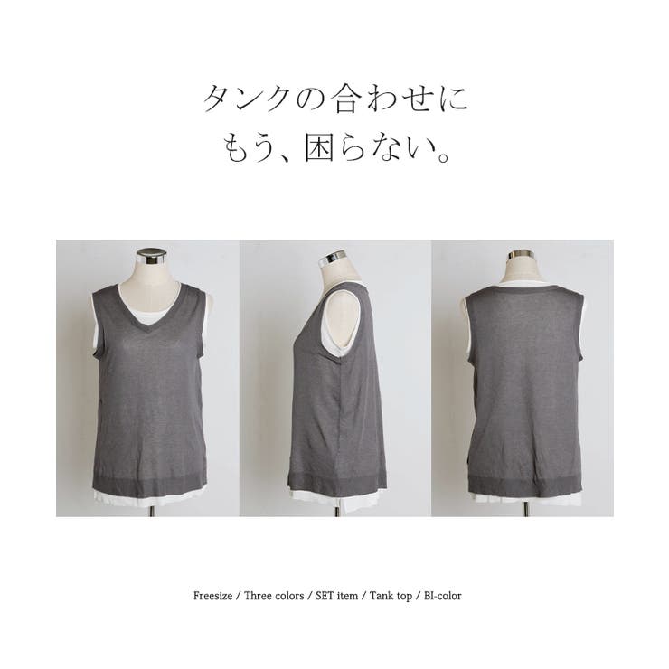 タンクトップ トップス レディース | HUG.U | 詳細画像22 