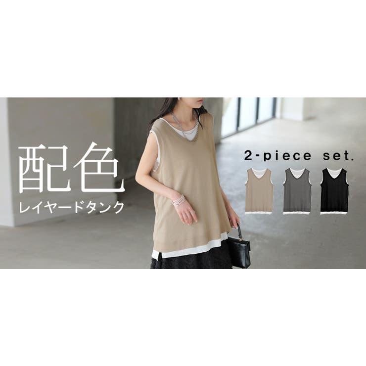 タンクトップ トップス レディース | HUG.U | 詳細画像25 