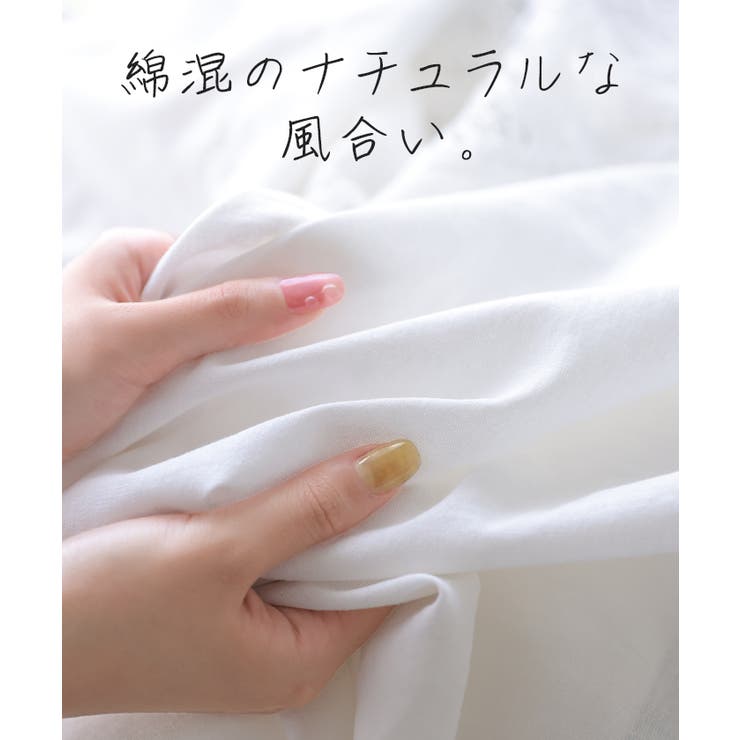 シャツ レース 刺繍 | HUG.U | 詳細画像6 