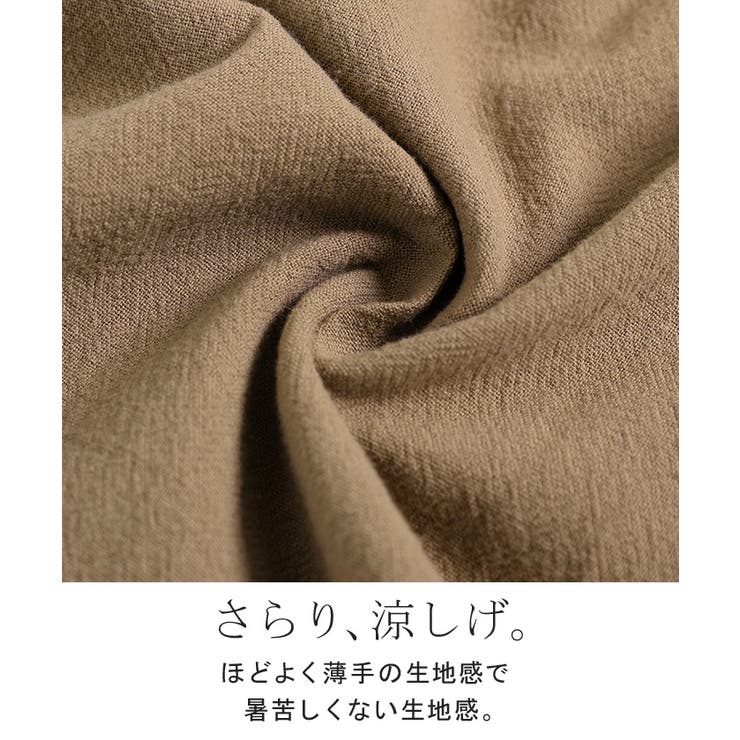 パンツ 綿100 ロング | HUG.U | 詳細画像11 