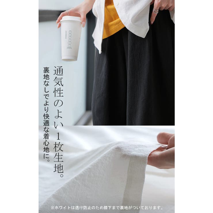 パンツ 綿100 ロング | HUG.U | 詳細画像14 