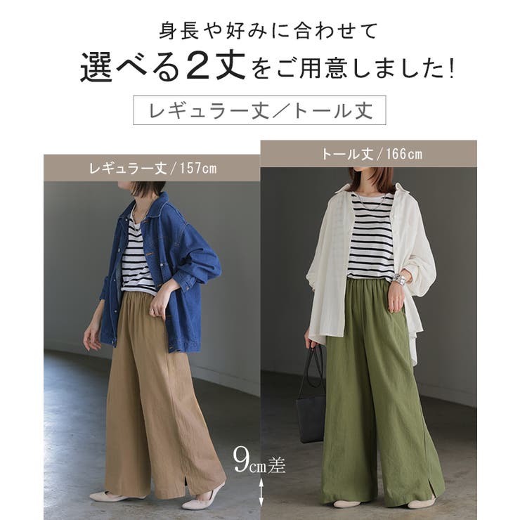 パンツ 綿100 ロング | HUG.U | 詳細画像15 