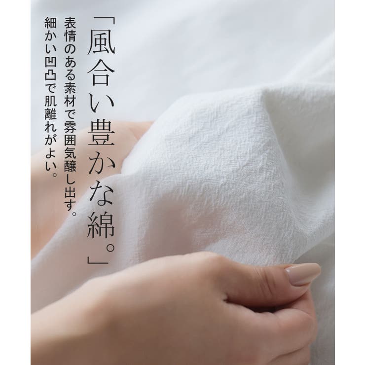 パンツ 綿100 ロング | HUG.U | 詳細画像6 