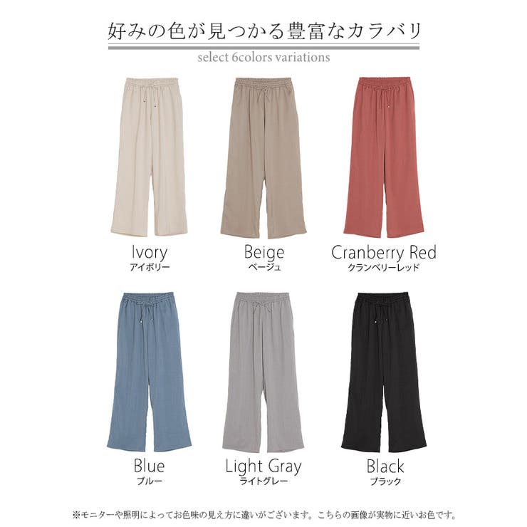パンツ ワイド 楽ちん | HUG.U | 詳細画像24 