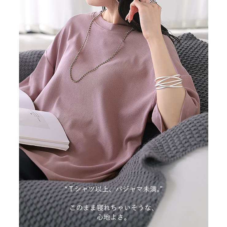 Tシャツ リブ とろリブ | HUG.U | 詳細画像23 