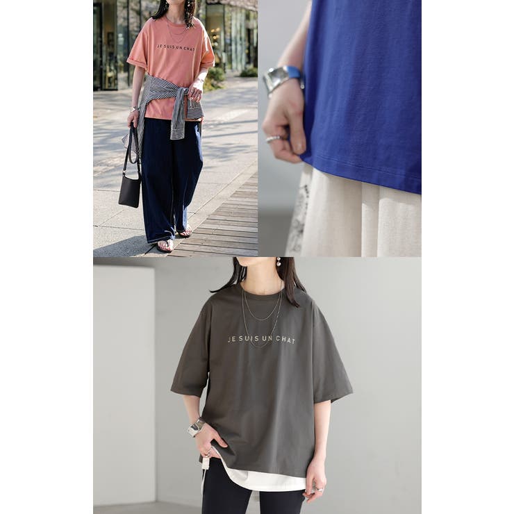 Tシャツ 接触冷感 体感 | HUG.U | 詳細画像21 