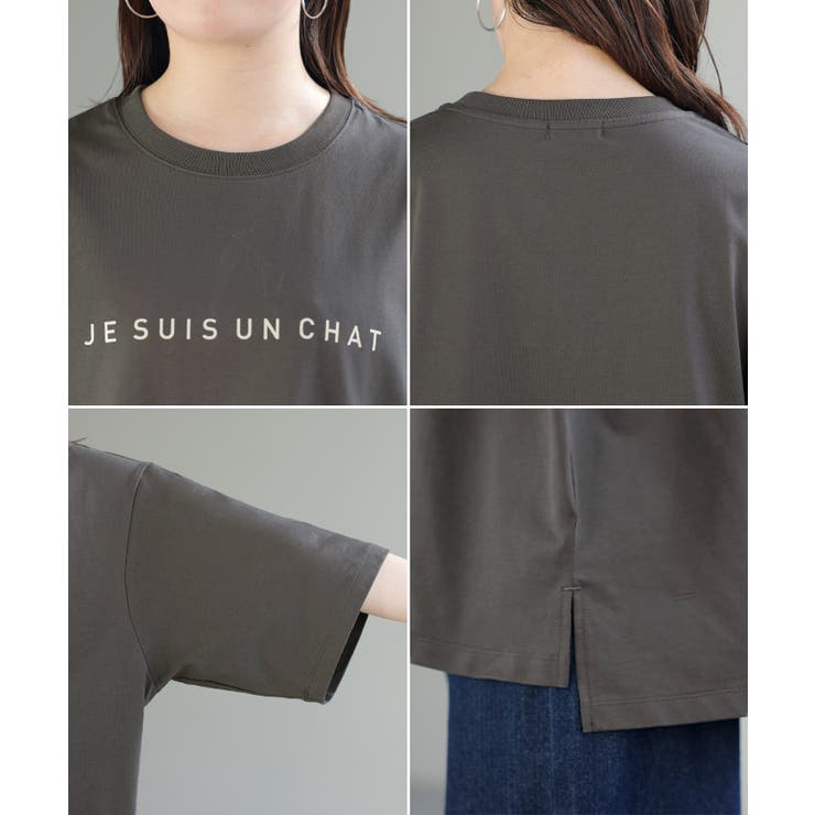 Tシャツ 接触冷感 体感 | HUG.U | 詳細画像23 