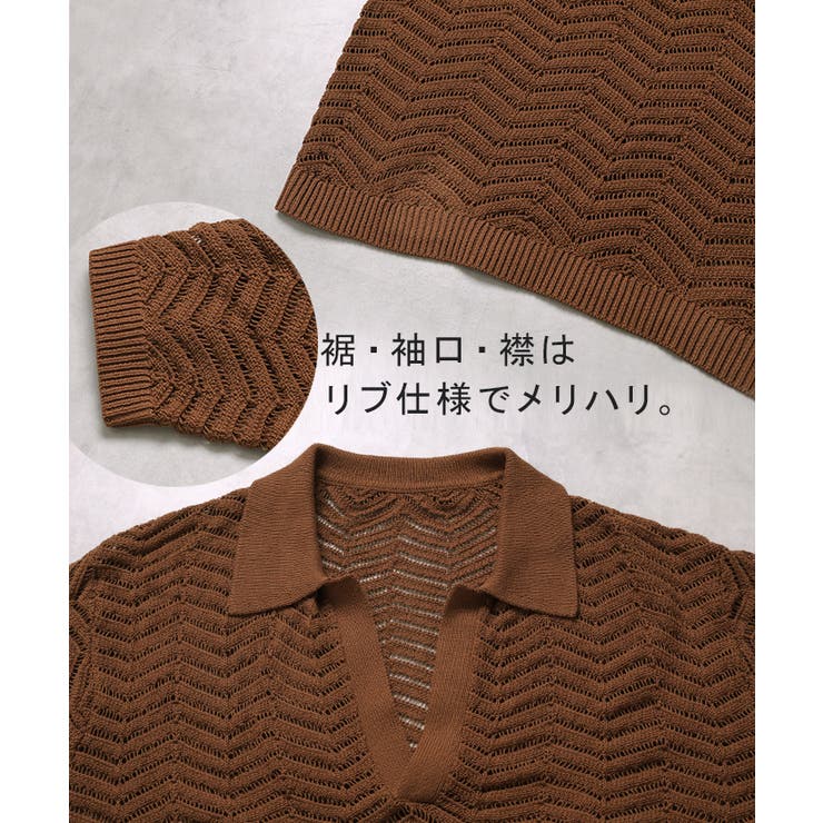 ニット 透かし編み レイヤード | HUG.U | 詳細画像20 