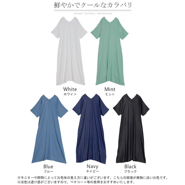 ワンピース ロング レディース | HUG.U | 詳細画像23 