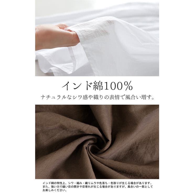 ワンピース ロング インド綿 | HUG.U | 詳細画像13 