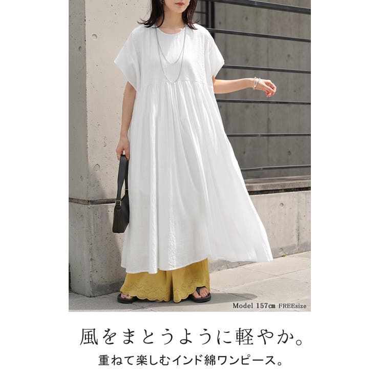 ワンピース ロング インド綿 | HUG.U | 詳細画像2 