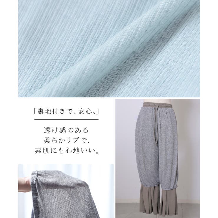 パンツ トイレで便利 ペチコート付き | HUG.U | 詳細画像14 