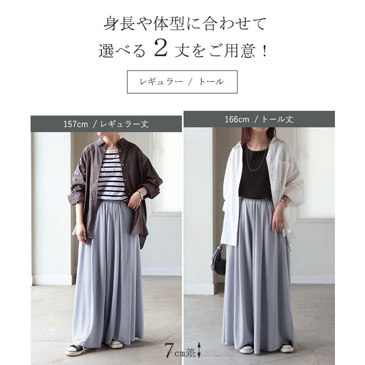 パンツ トイレで便利 ペチコート付き | HUG.U | 詳細画像19 