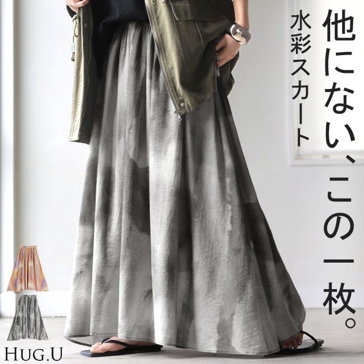 スカート ロング フレア | HUG.U | 詳細画像1 