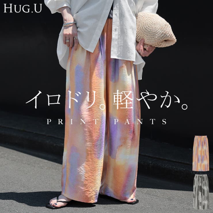 パンツ ワイド 柄 | HUG.U | 詳細画像1 