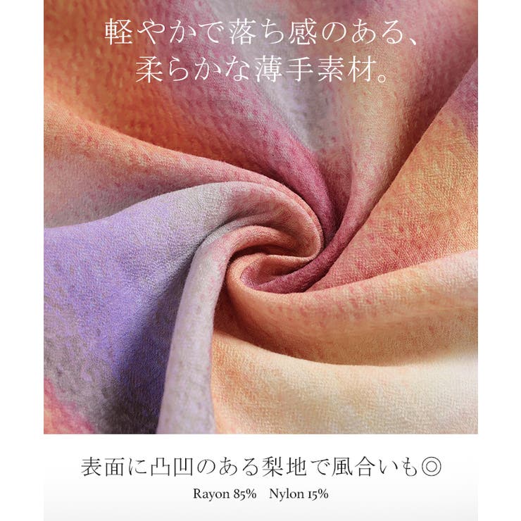 パンツ ワイド 柄 | HUG.U | 詳細画像15 