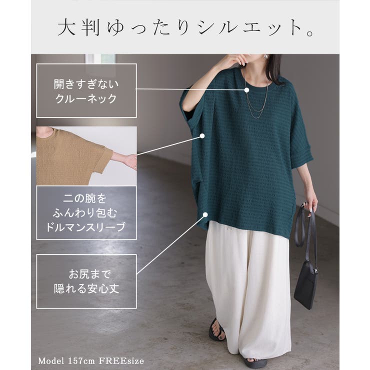 トップス アイロン不要 半袖 | HUG.U | 詳細画像14 