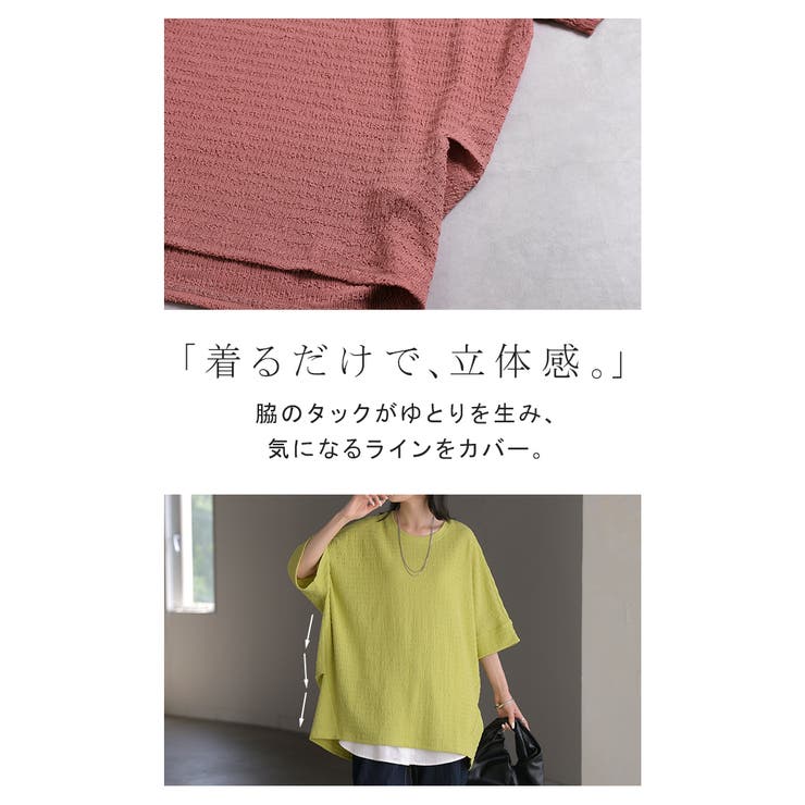 トップス アイロン不要 半袖 | HUG.U | 詳細画像18 