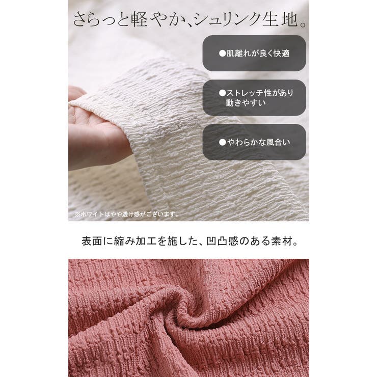 トップス アイロン不要 半袖 | HUG.U | 詳細画像23 