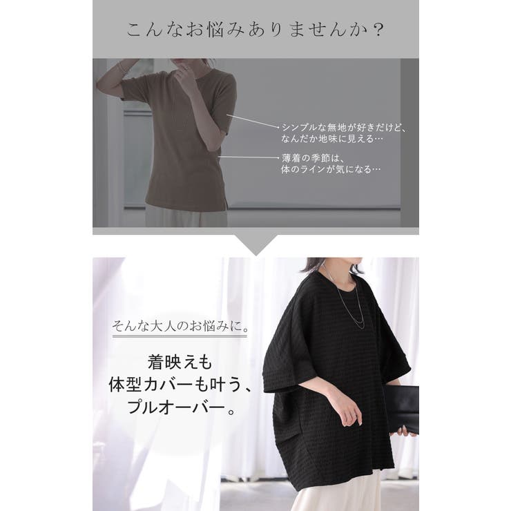 トップス アイロン不要 半袖 | HUG.U | 詳細画像4 