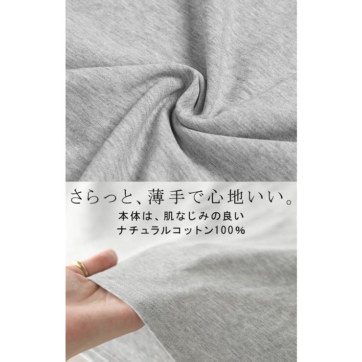 ワンピース ロング 汗ジミ軽減 | HUG.U | 詳細画像14 