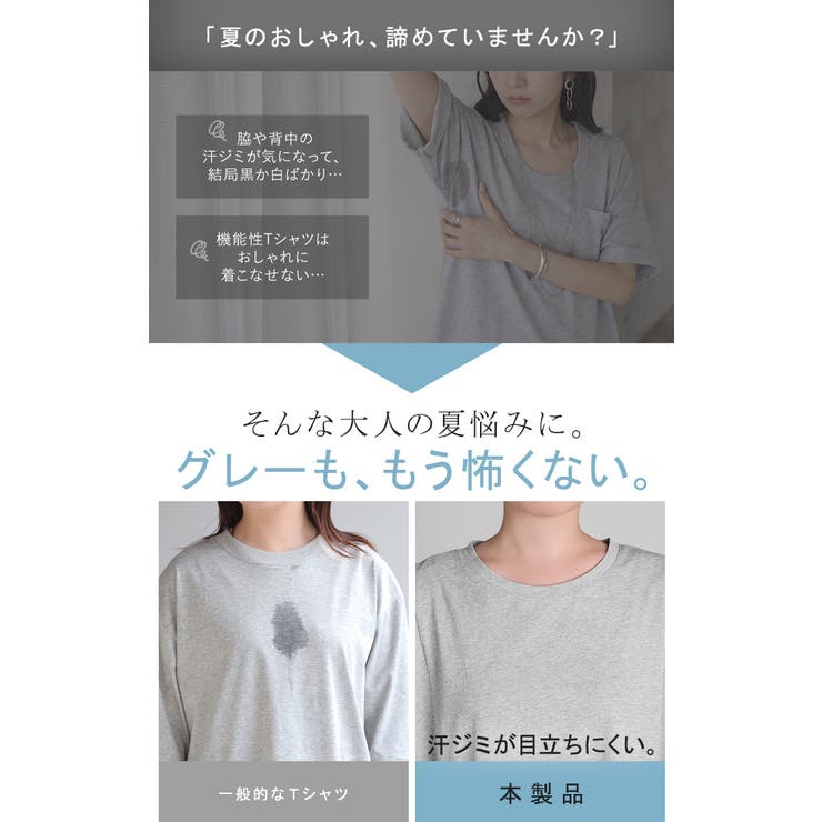 ワンピース ロング 汗ジミ軽減 | HUG.U | 詳細画像4 