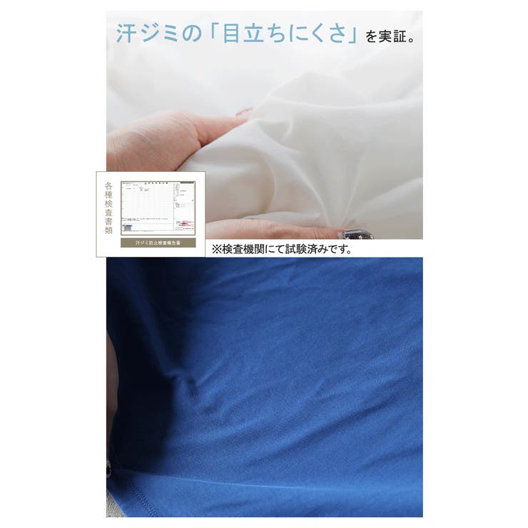 ワンピース ロング 汗ジミ軽減 | HUG.U | 詳細画像5 