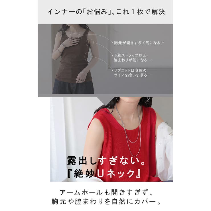 タンクトップ リブ ニット | HUG.U | 詳細画像3 