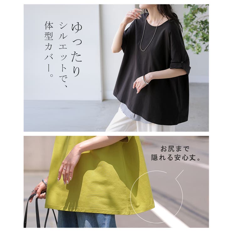 Tシャツ 体感 2℃ | HUG.U | 詳細画像19 