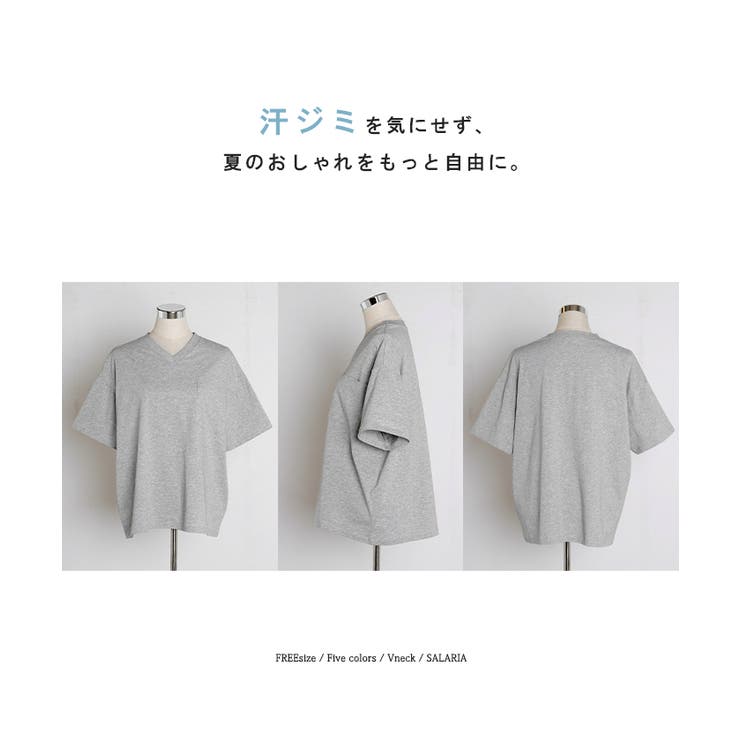 Tシャツ 汗ジミ軽減 綿100 | HUG.U | 詳細画像25 