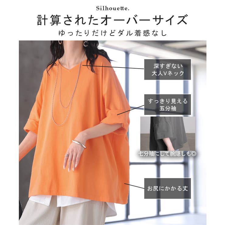 Tシャツ 汗ジミ軽減 綿100 | HUG.U | 詳細画像11 