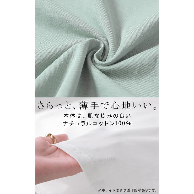 Tシャツ 汗ジミ軽減 綿100 | HUG.U | 詳細画像15 