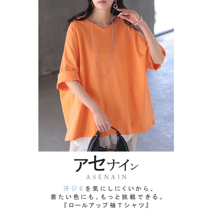 Tシャツ 汗ジミ軽減 綿100 | HUG.U | 詳細画像2 
