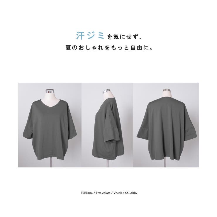 Tシャツ 汗ジミ軽減 綿100 | HUG.U | 詳細画像22 