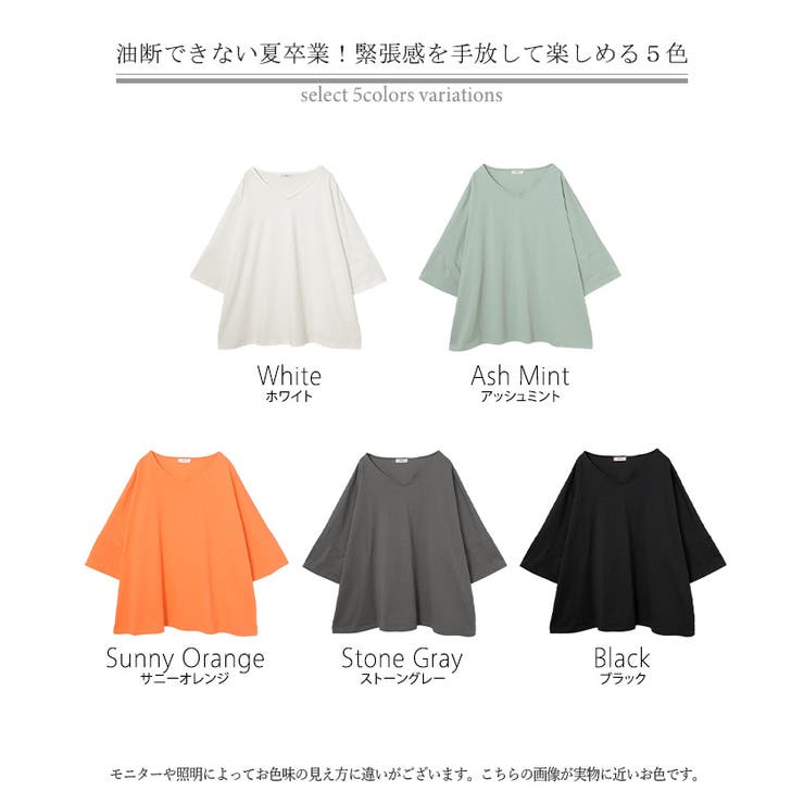 Tシャツ 汗ジミ軽減 綿100 | HUG.U | 詳細画像24 