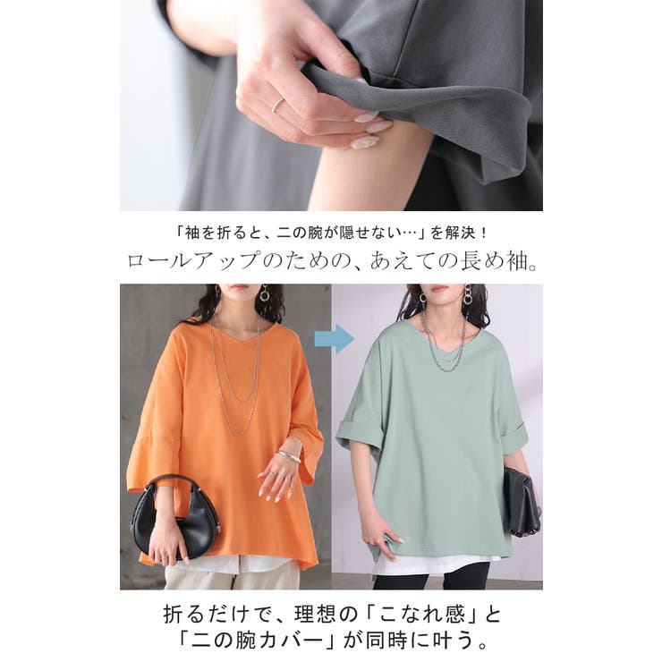 Tシャツ 汗ジミ軽減 綿100 | HUG.U | 詳細画像3 