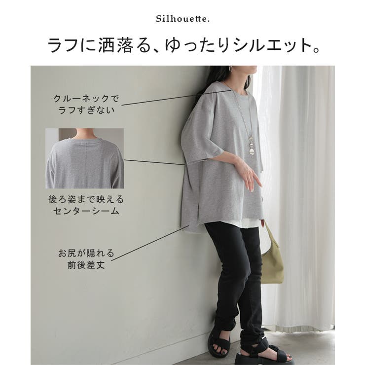 Tシャツ 汗ジミ軽減 レディース | HUG.U | 詳細画像9 
