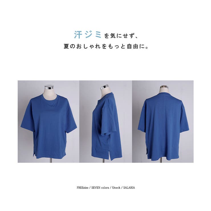 Tシャツ 汗ジミ軽減 レディース | HUG.U | 詳細画像26 