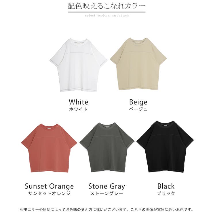 Tシャツ フットボール オーバーサイズ | HUG.U | 詳細画像24 