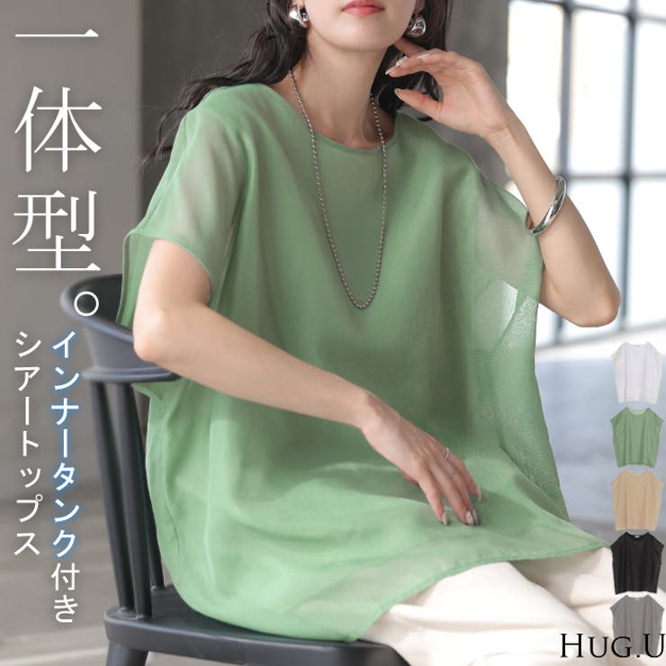 Tシャツ シアー レディース | HUG.U | 詳細画像1 