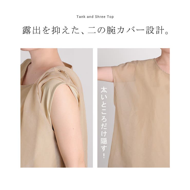 Tシャツ シアー レディース | HUG.U | 詳細画像17 