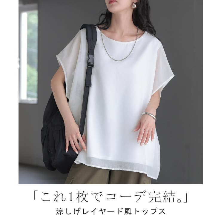Tシャツ シアー レディース | HUG.U | 詳細画像2 