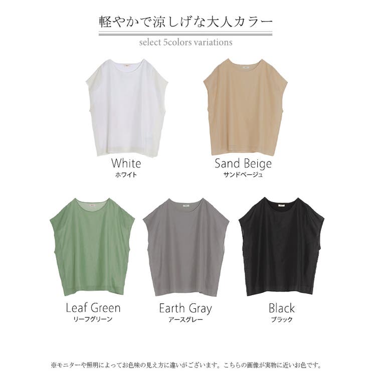 Tシャツ シアー レディース | HUG.U | 詳細画像24 