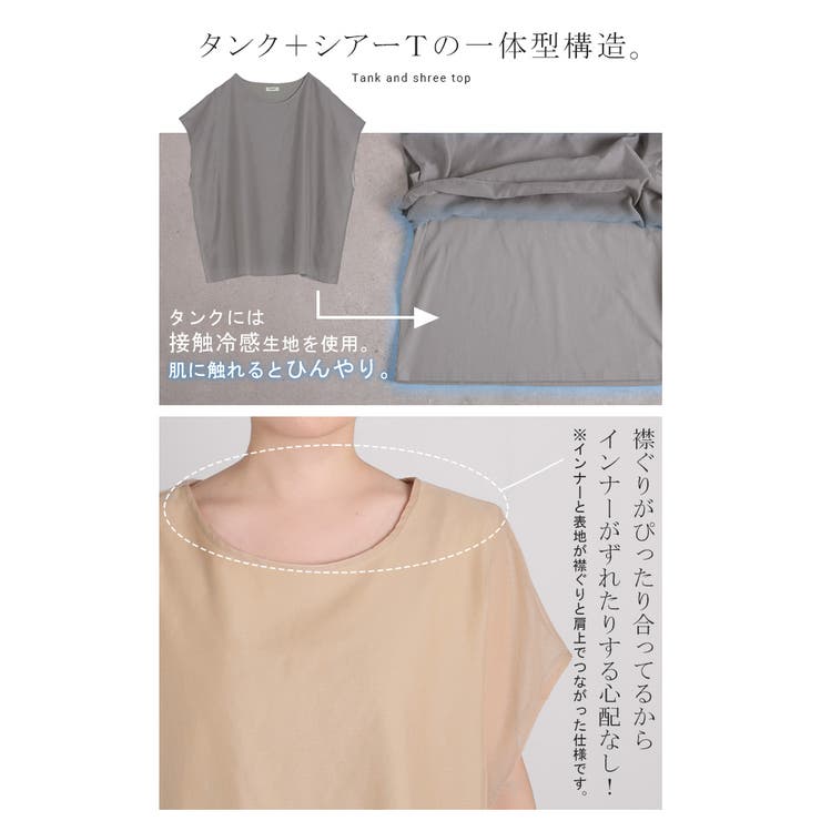 Tシャツ シアー レディース | HUG.U | 詳細画像4 